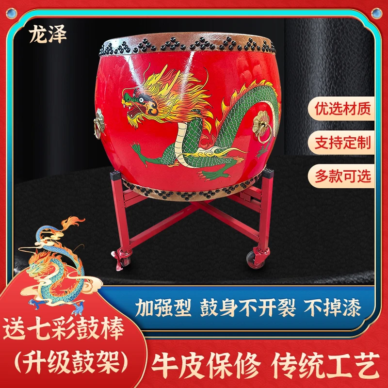 中国风彩龙彩凤鼓黄牛皮一体成型不开裂不掉漆演出专用鼓中国鼓
