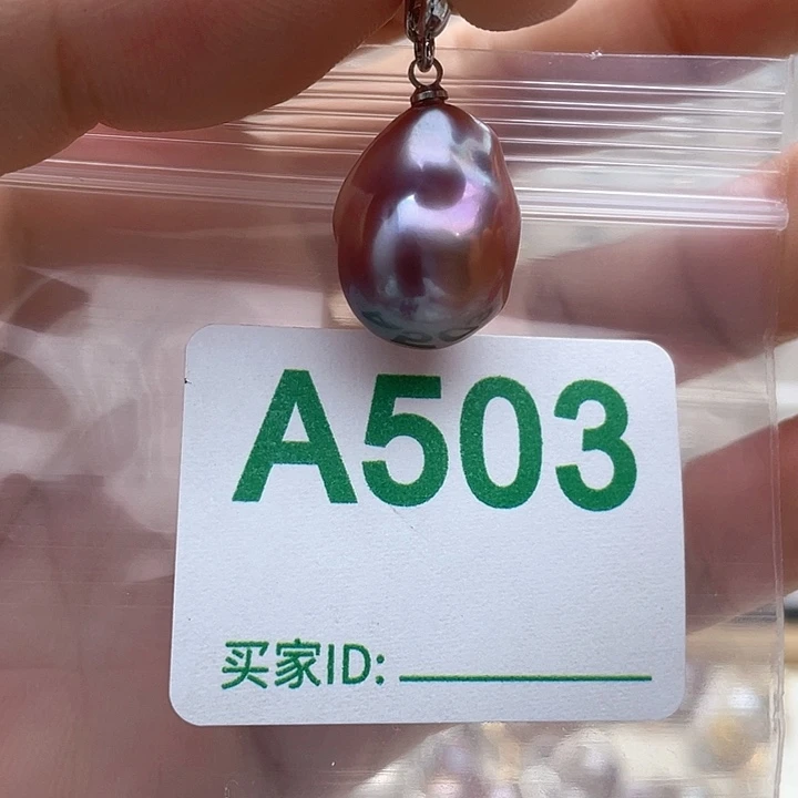 淡水珍珠天然珍珠。 漏 漏 漏未镶嵌