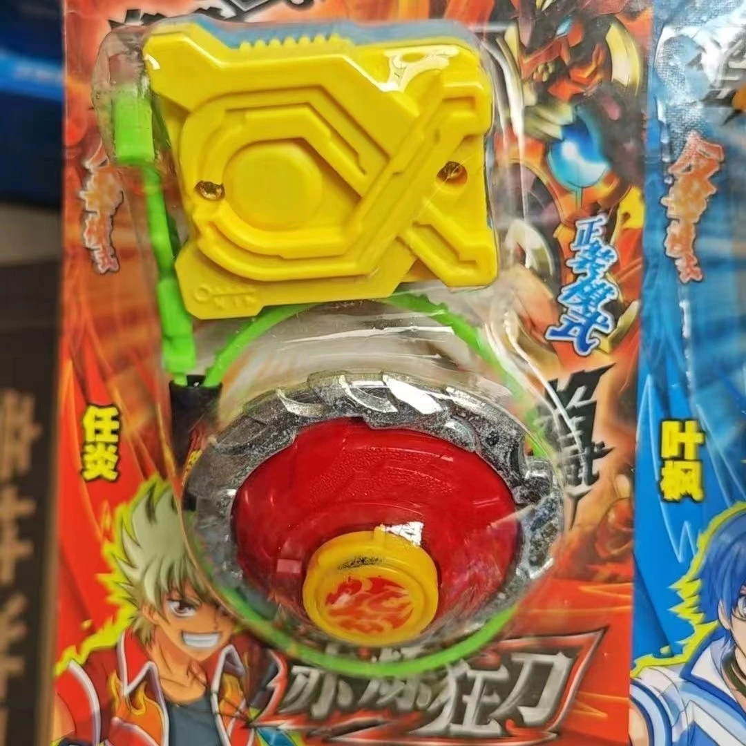 战斗王金属合金飓风战魂烈风陀螺【老玩具时间久远质量不保无售后】