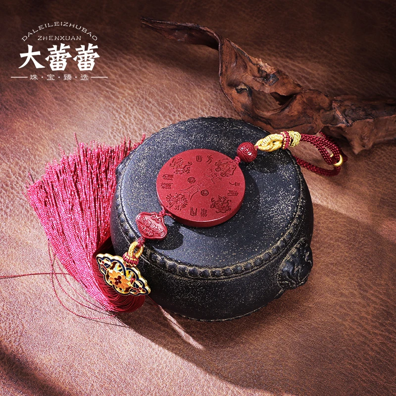 天然辰砂（四方瑞兽）朱砂山海镇挂件-多样性发其一