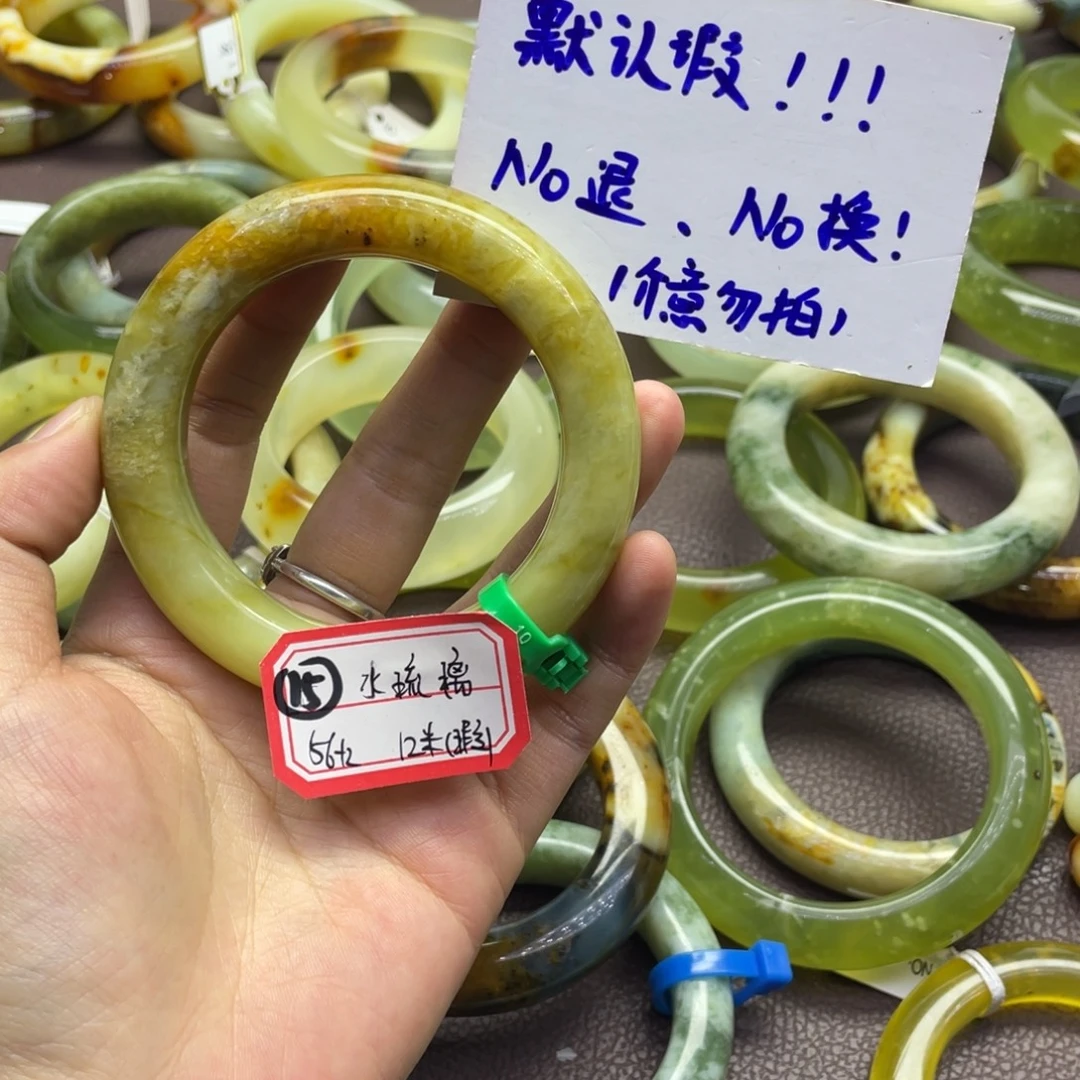 水****蛇纹石玉未镶嵌手镯