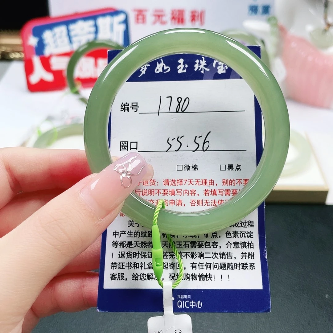 王***花未镶嵌手镯和田玉