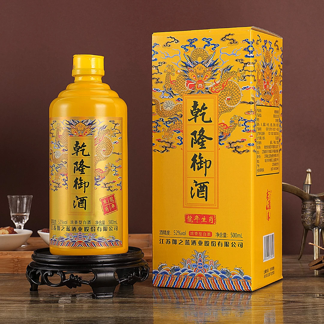 杏淮春乾隆御酒52度浓香型500ml*6礼盒装白酒51-60度500