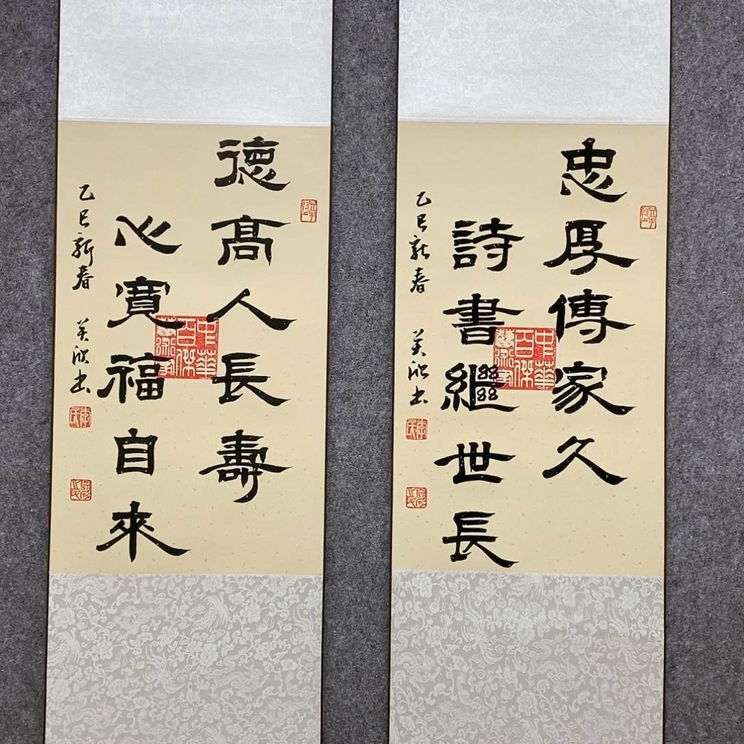 【闪购商品】书法书法作品书法作品