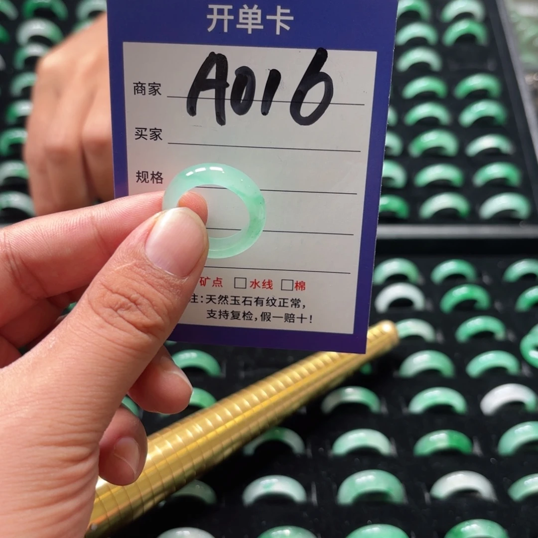 未镶嵌石英质玉戒指17