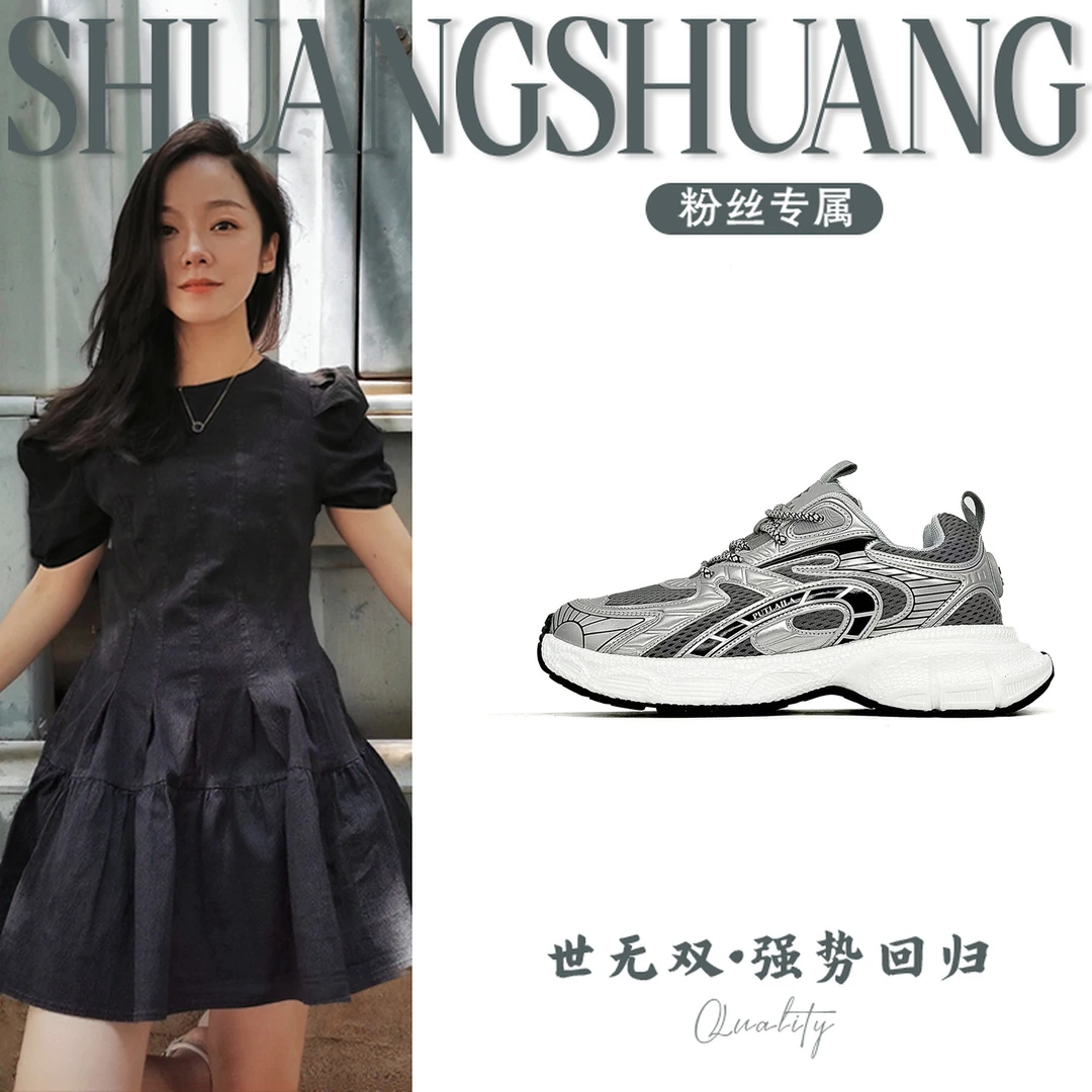 2430男女同款老爹单鞋