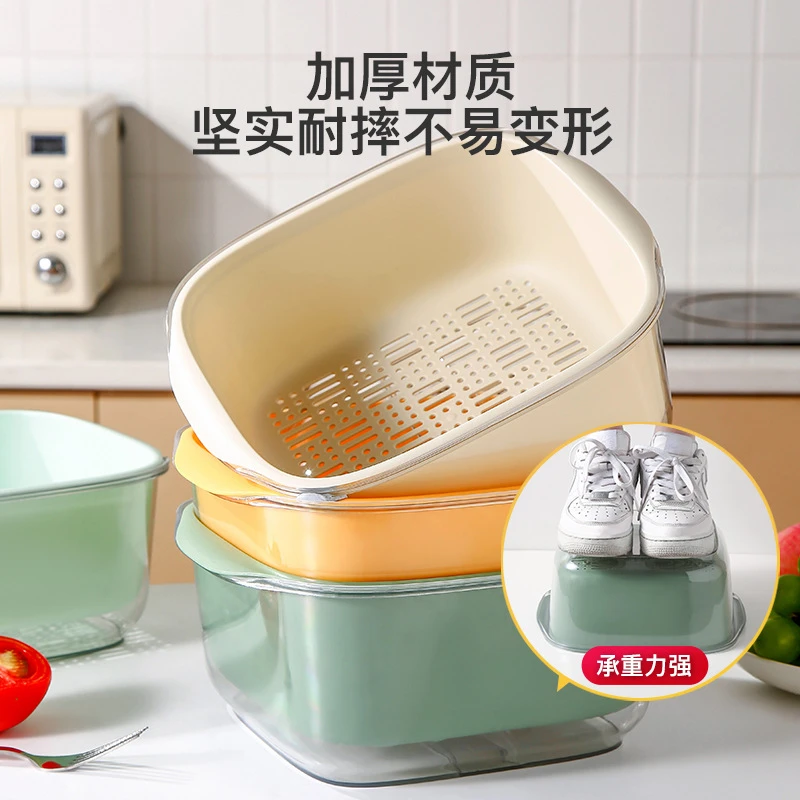 PET双层沥水篮创意撞色塑料洗菜篮水果盆家用厨房收纳果蔬沥水盆