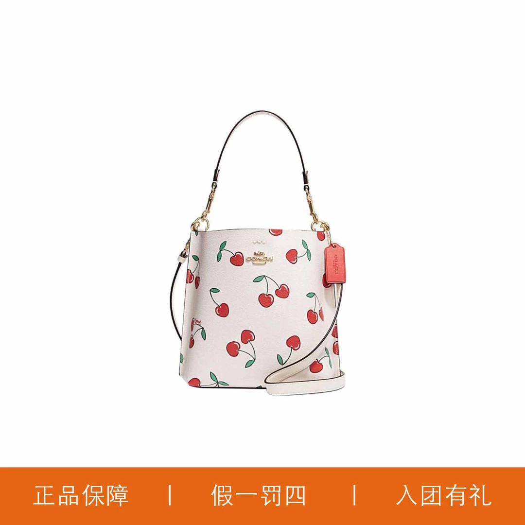 95新 COACH/蔻驰 蔻驰樱桃印花水桶/X4861/20X21X10