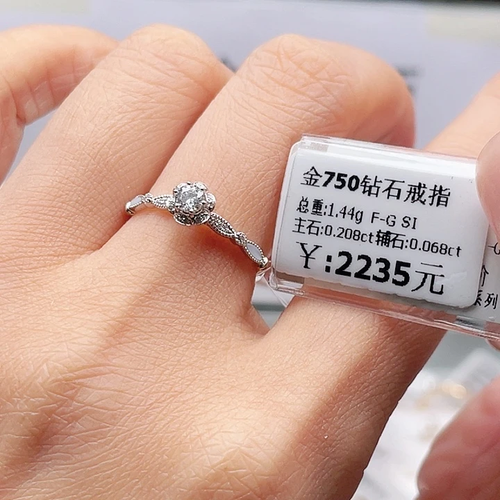 戒指/指环18K金镶嵌钻石