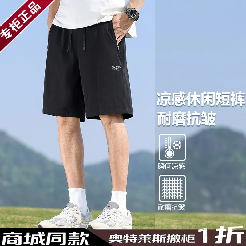 商场撤柜 刺绣短裤男款夏季爆款2025新款男士运动裤五分速干裤