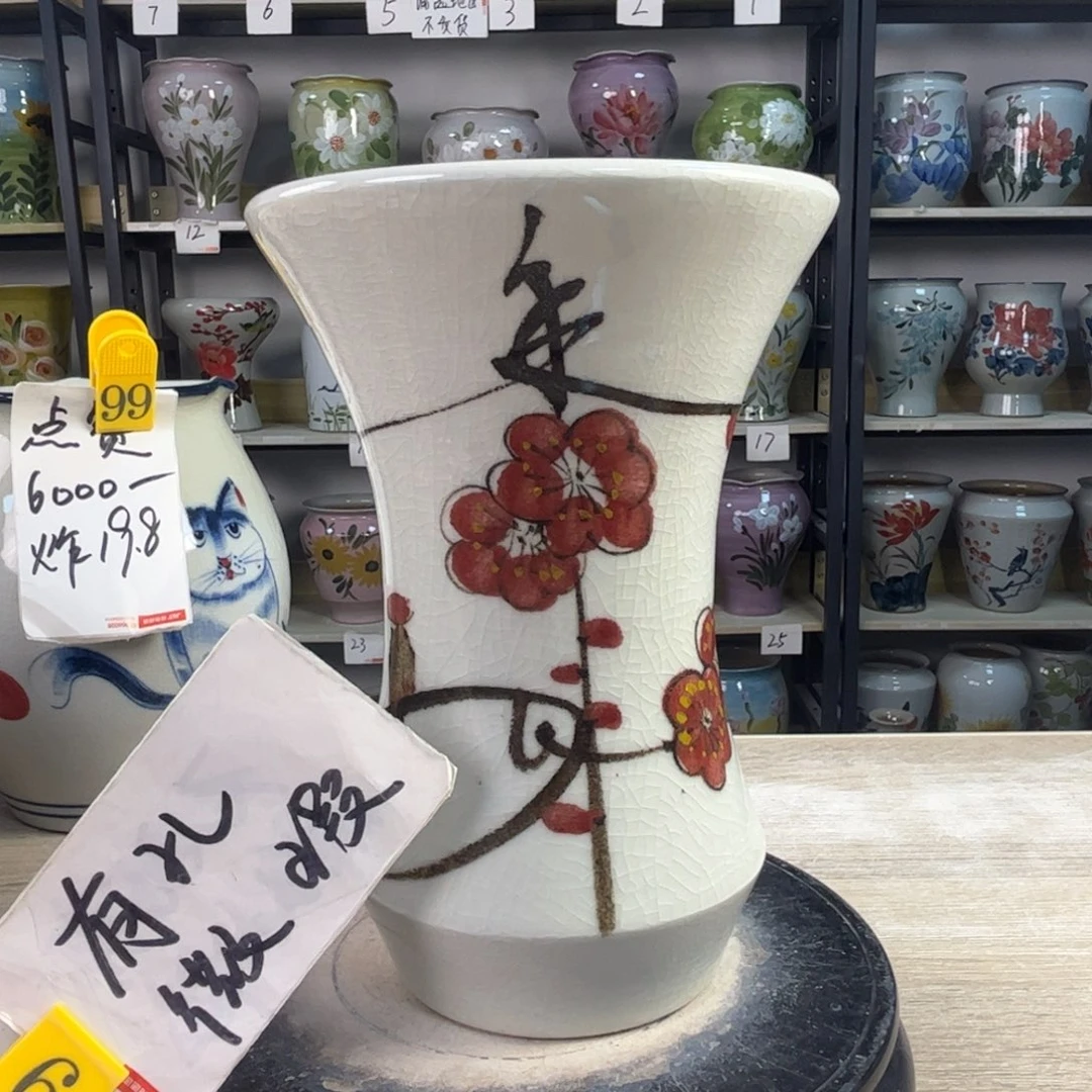 1tc景德镇陶瓷花盆