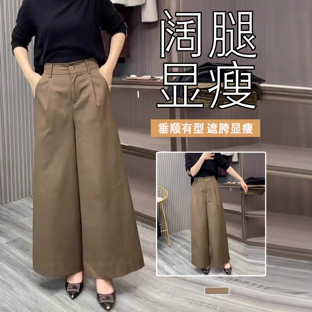 西装裤高级感垂感女夏薄款2025新款直筒长裤高腰慵懒风休闲阔腿裤
