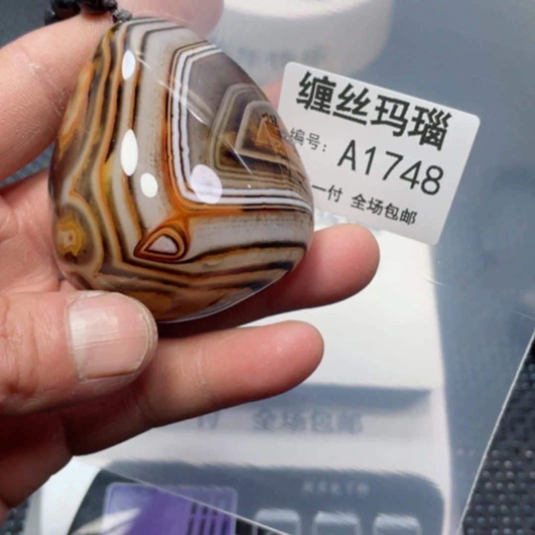 【闪购商品】玛瑙/玉髓颈饰未镶嵌