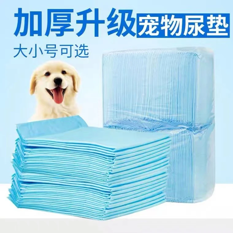 加厚除臭吸水宠物尿垫狗猫通用瞬吸防漏透气一次性尿片猜你喜欢