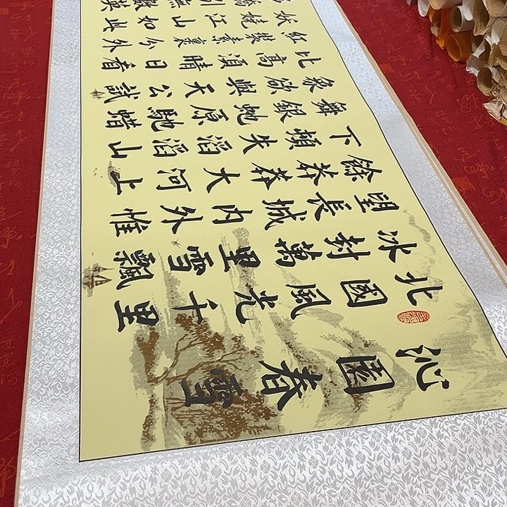 书法北国卷轴青竹米色轴小瑕疵福利