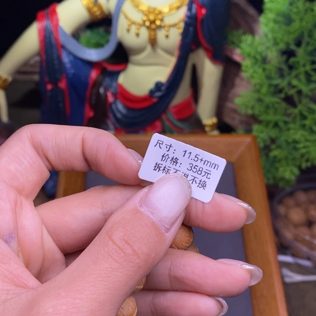 凤眼菩提手串洛*神11.5+铜新手串