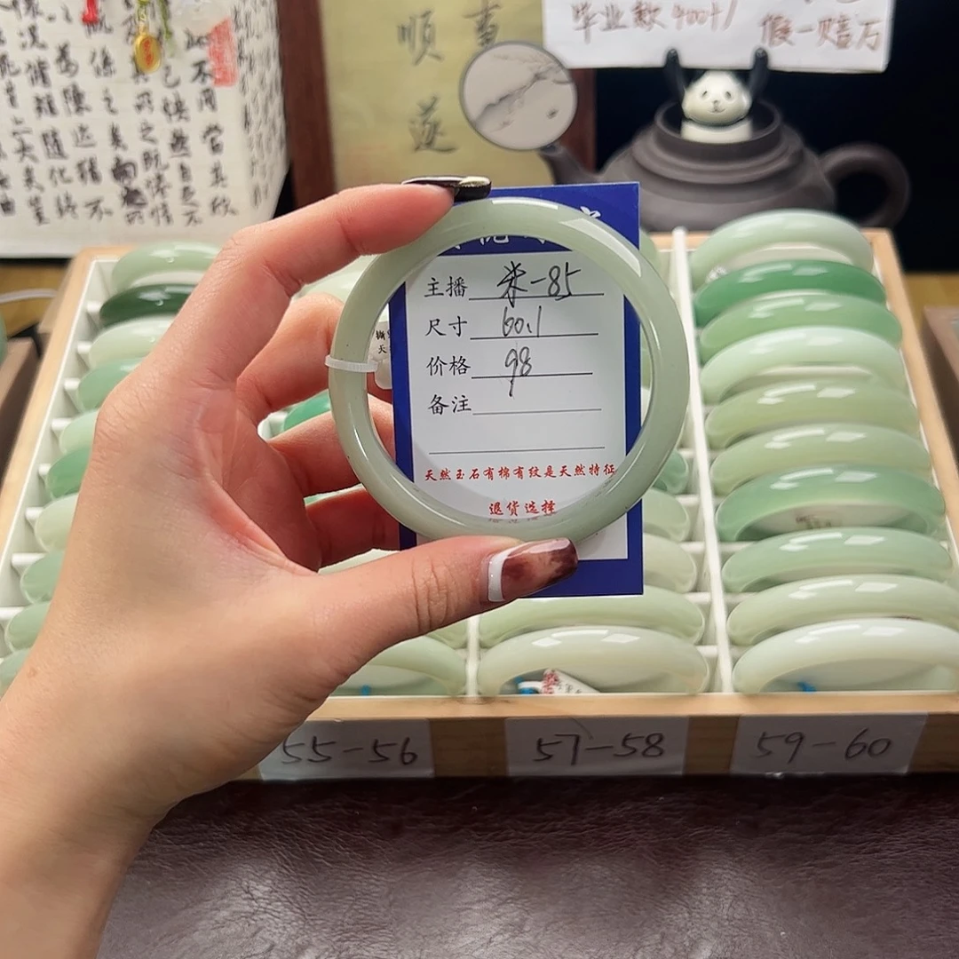 石英质玉未镶嵌手镯