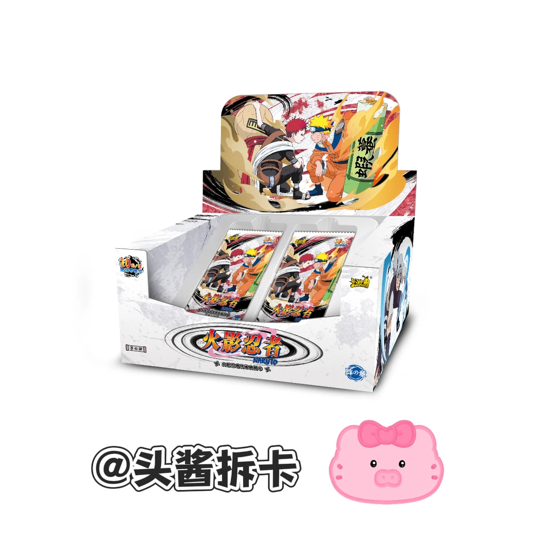 卡游【玩法】火影忍者传承典藏卡第七弹阵之章盲盒收藏卡