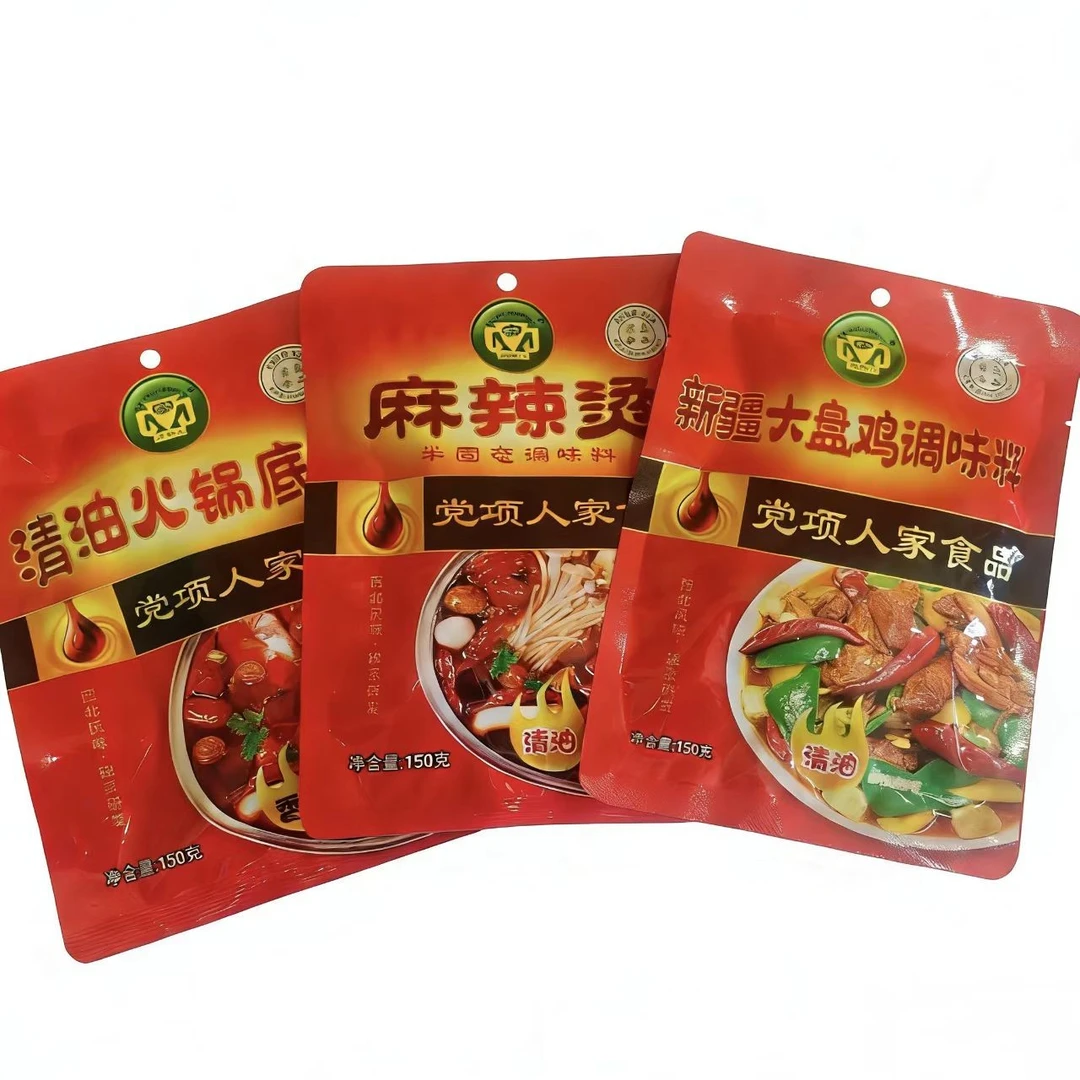 党项人家套餐清油火锅*2麻辣烫*2大盘鸡调料*2赠豆腐调味*2