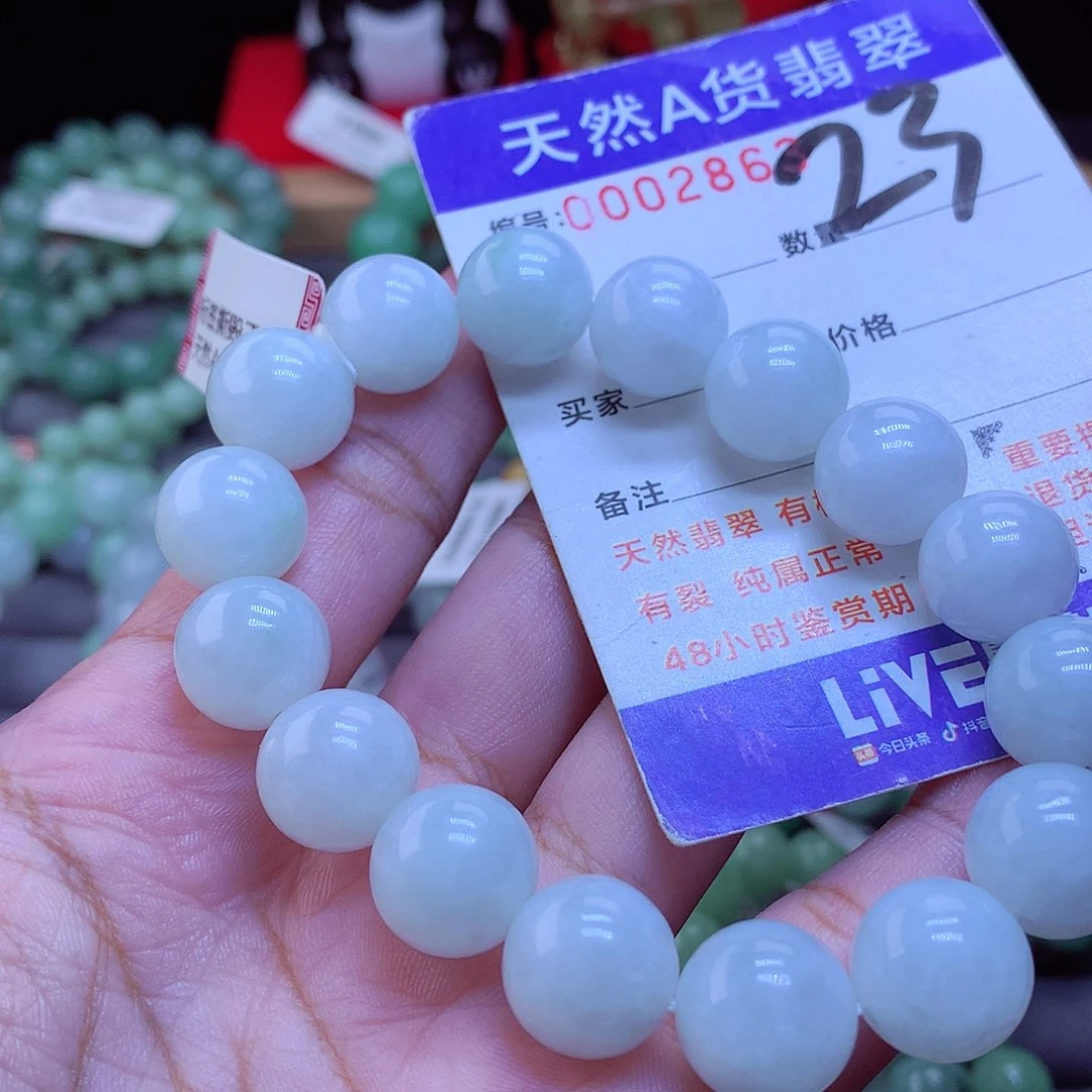 未镶嵌手链翡翠手串13