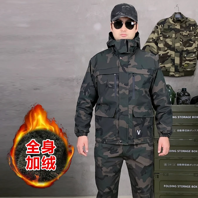 升级双层冬加绒保暖迷彩服套装户外服男女休闲工作柔软好看抗寒风