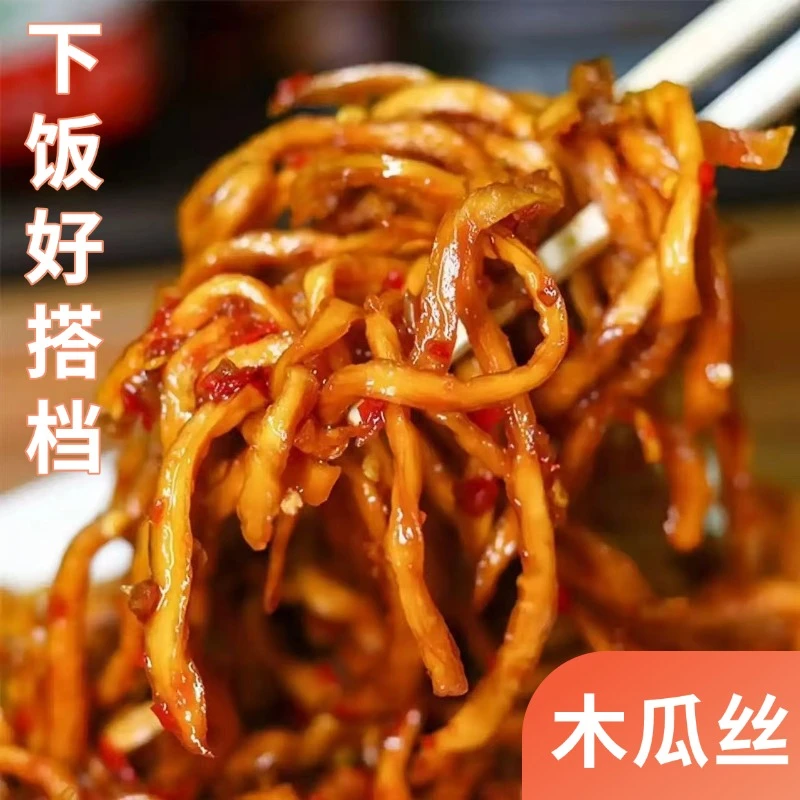 广西特产嘎嘣脆爽口咸菜香辣木瓜丝下饭甜辣即食酱菜农家现货现发