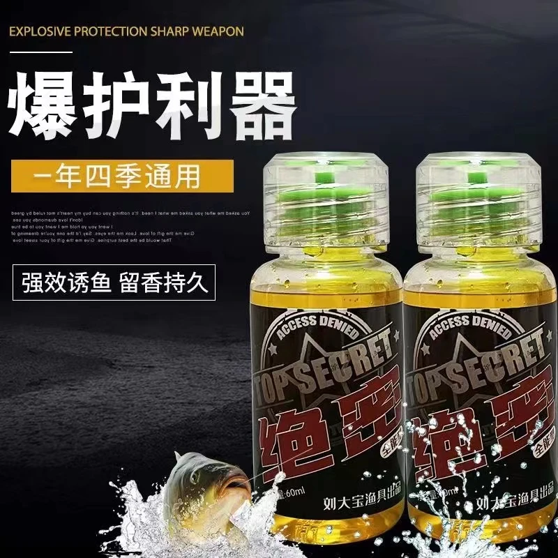 戏龙庭绝密01（饵料伴侣）