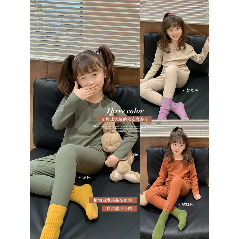 儿童德绒保暖内衣套装中大童睡衣女童冬季家居服童装冬装秋衣秋裤