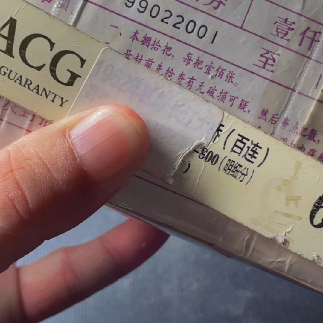 【闪购商品】心****宽961一捆尾99022001