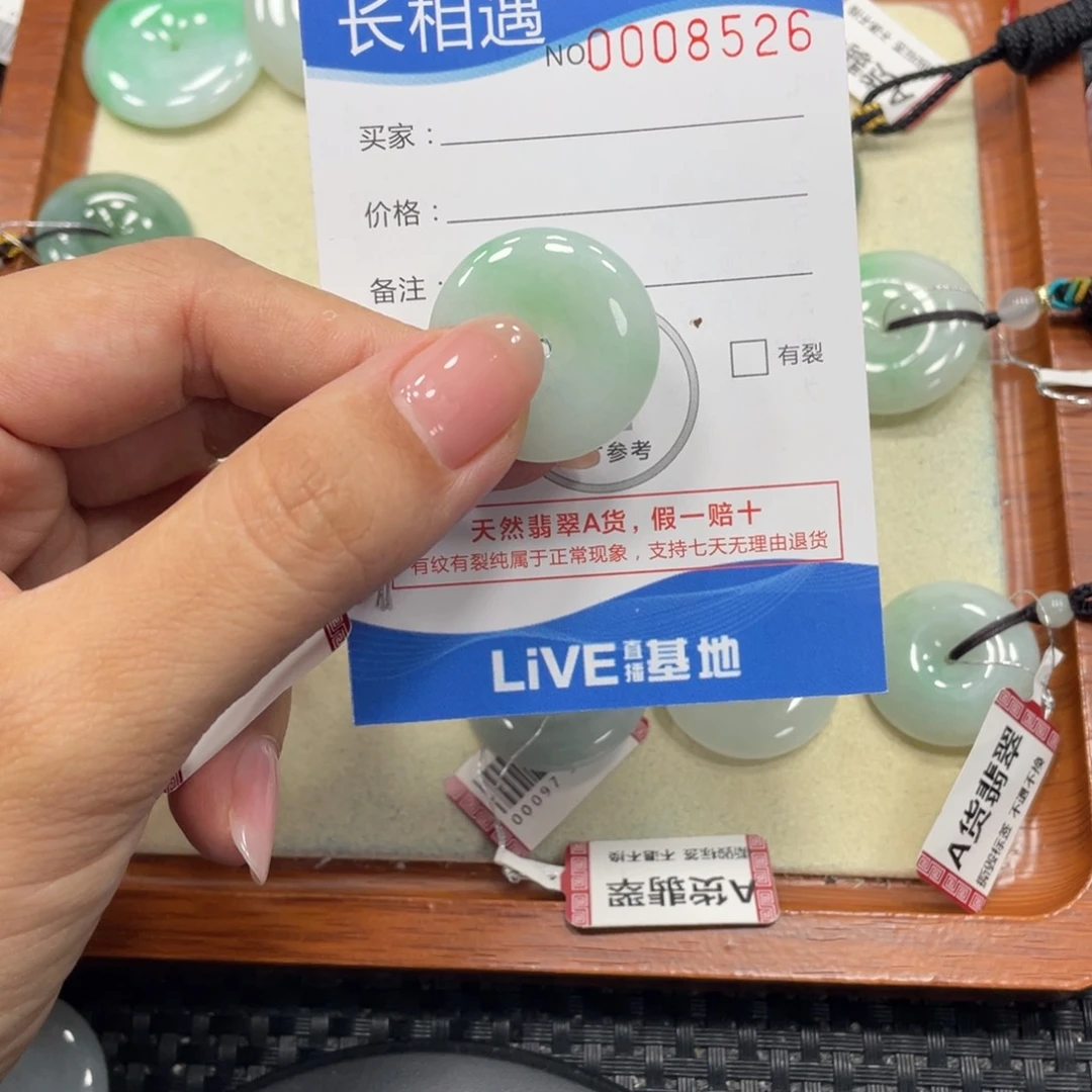 颈饰未镶嵌翡翠翡翠吊坠x8526