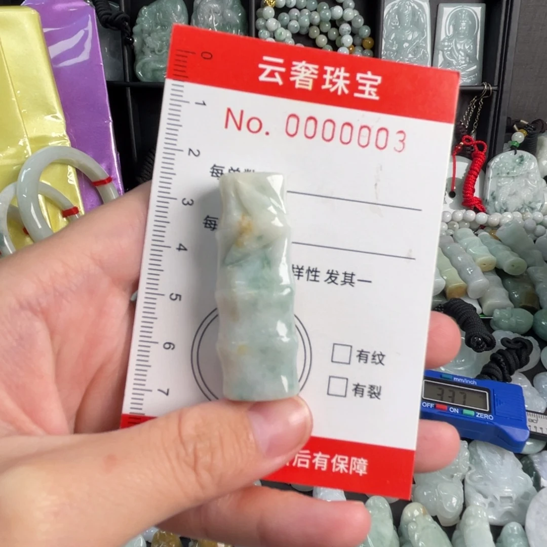 翡翠未镶嵌吊坠(不含链)微瑕