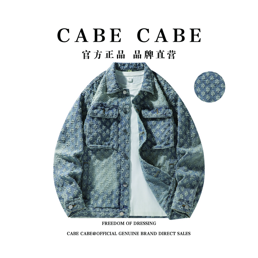 CABE CABE时尚复古做旧水洗提花牛仔潮流外套秋季春秋美式满印sss