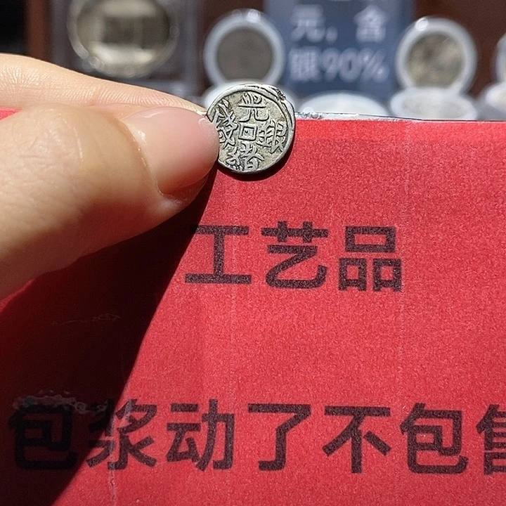 纯银w****n现代工艺品9成银