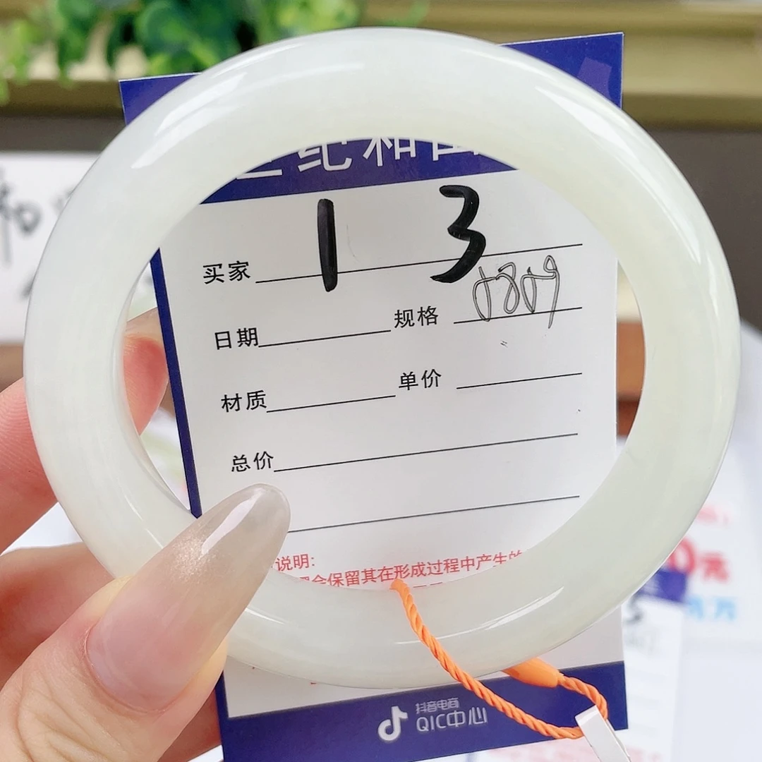 【闪购商品】和田玉手镯未镶嵌