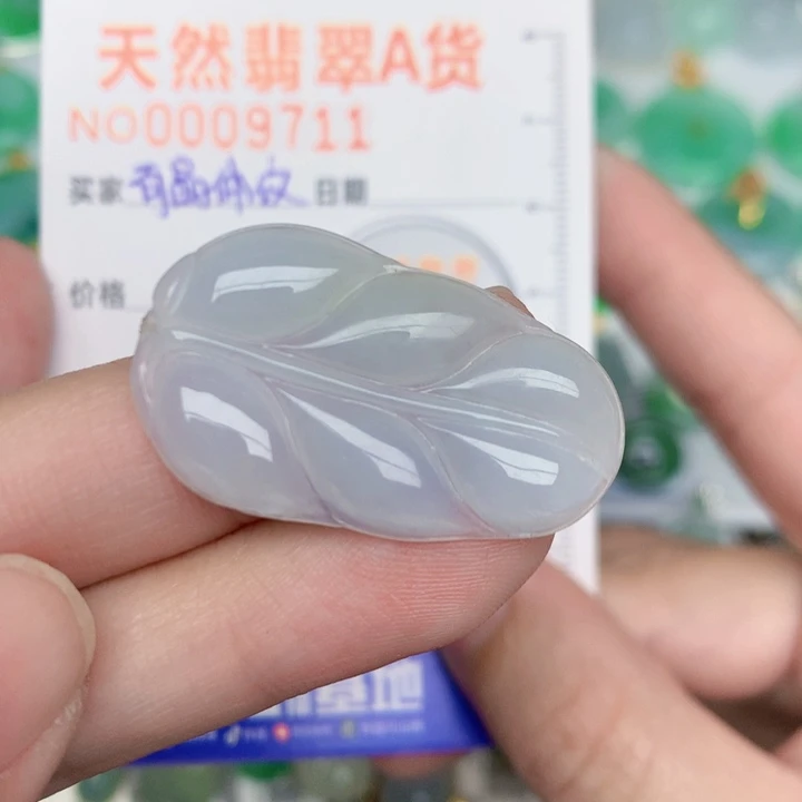 颈饰未镶嵌翡翠叶子