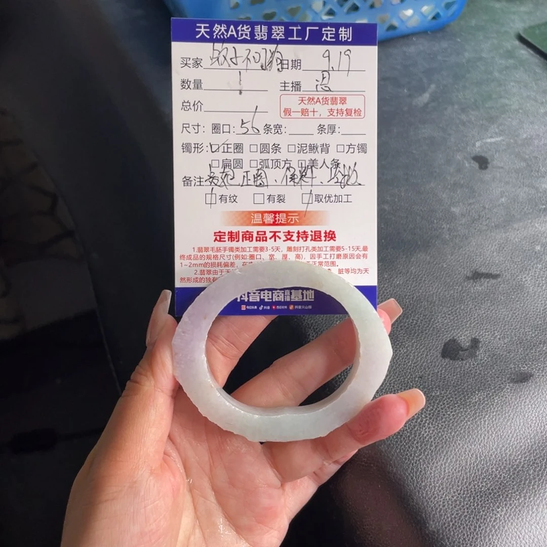 【闪购商品】未镶嵌圆定制翡翠蚊***狗