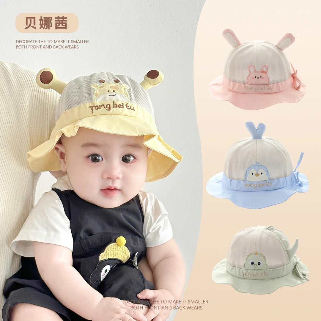 Beinaqian/贝娜茜婴儿帽子夏季薄款男宝宝女防晒遮阳帽春秋太阳帽