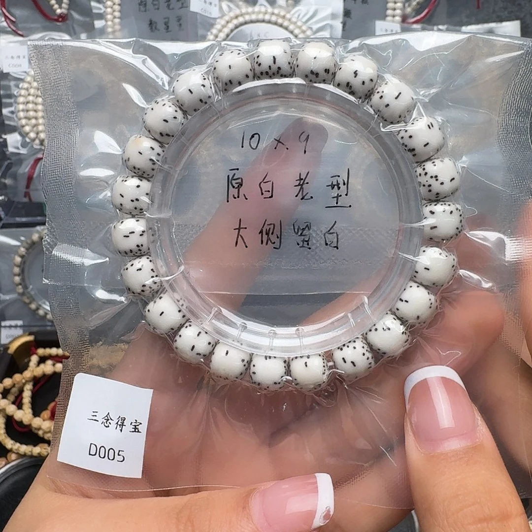 吊坠星月菩提D005原白单圈 大侧留白