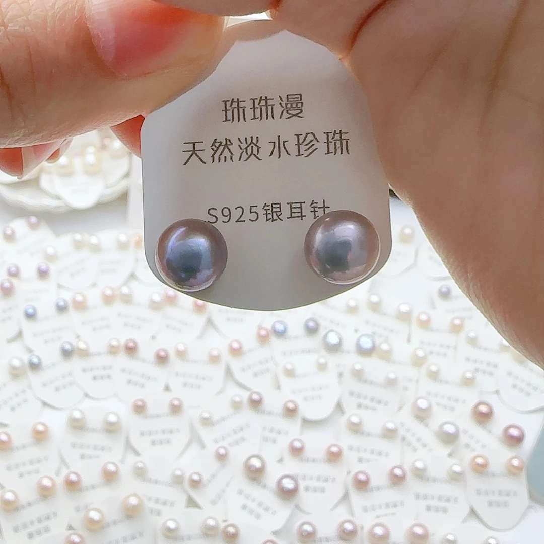 淡水珍珠珠宝奇石银S925镶嵌584微瑕