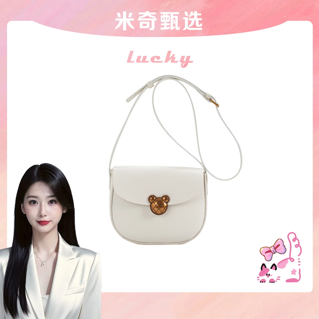 《米奇宠粉福利》小众轻奢潮流包新款女士简约时尚百搭斜挎包1099XH