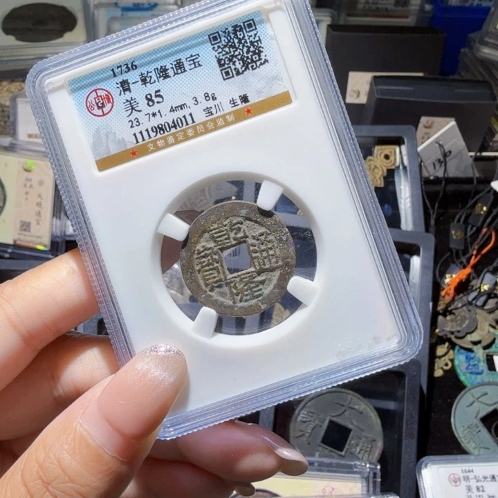 铜As历朝历代……4011