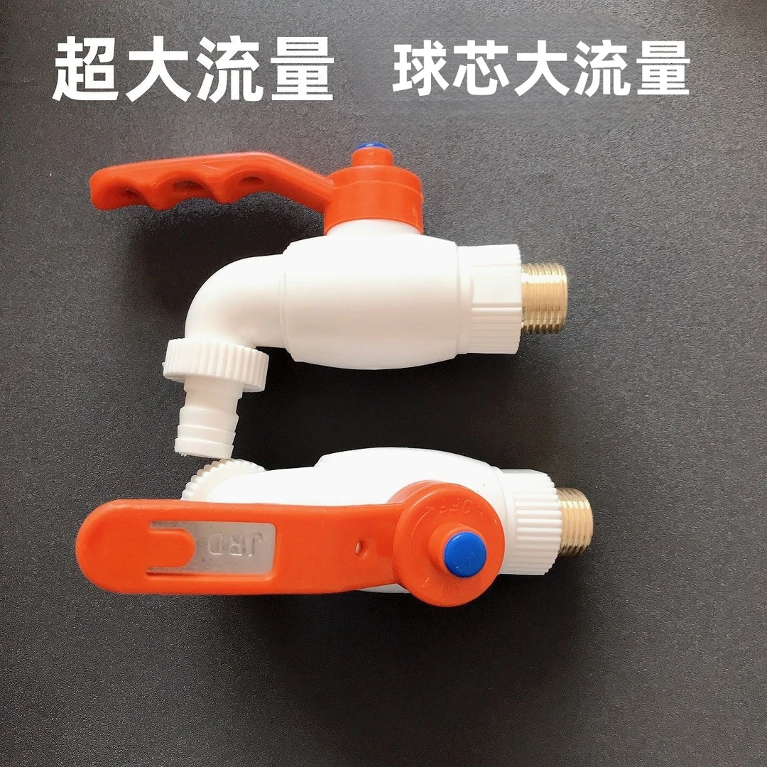 球芯快速球阀大流量直通阀室外防冻防晒4分龙头工程冷热水水龙头