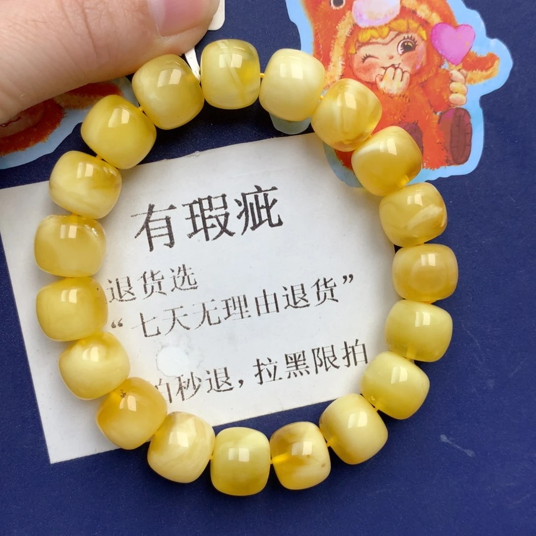 琥珀未镶嵌珠宝奇石281