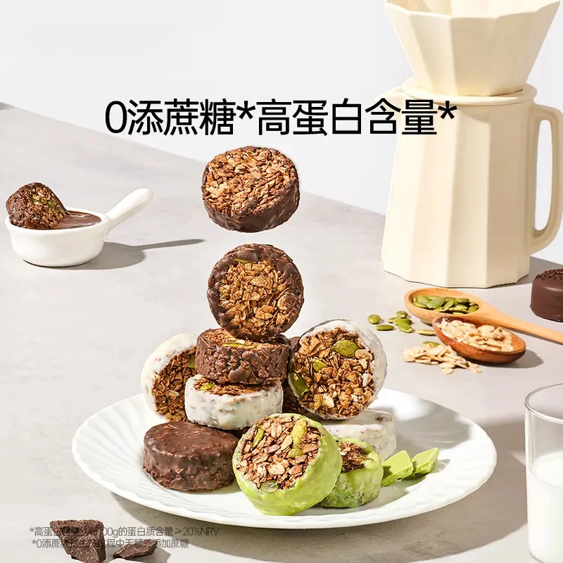 生巧坚果燕麦脆黑巧克力燕麦饼干轻食代餐健康零食