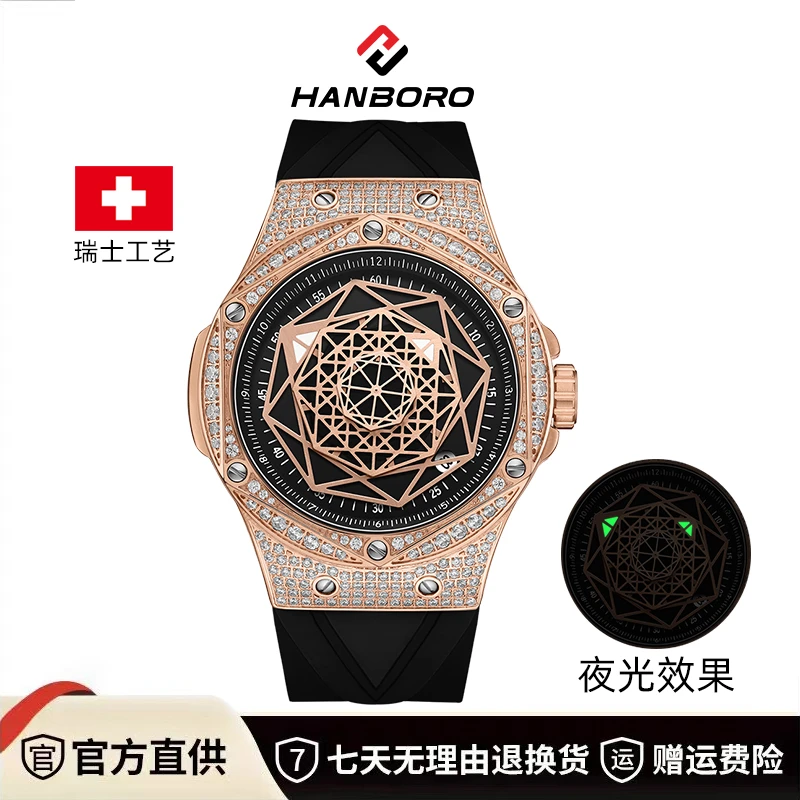 【H】HANBORO衡宝罗男士刺青系列全自动个性机械手表夜光防水腕表