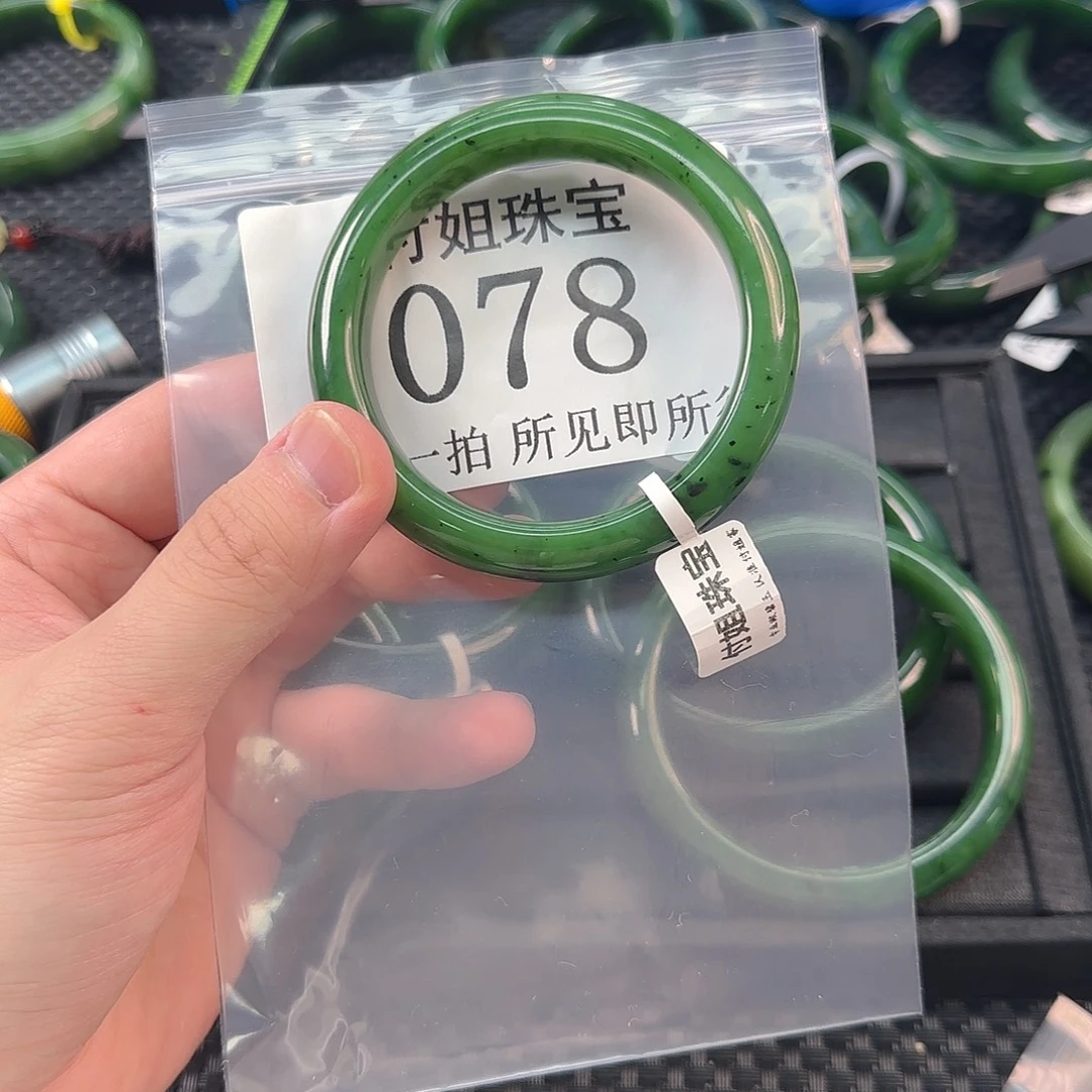 和田玉未镶嵌颈饰手镯58 078