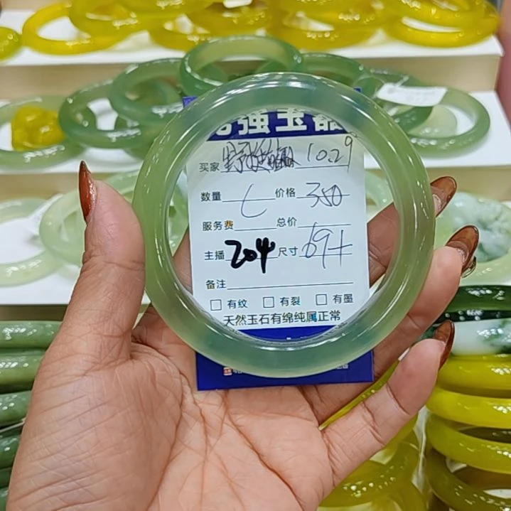 野***趣岫玉未镶嵌手镯岫玉