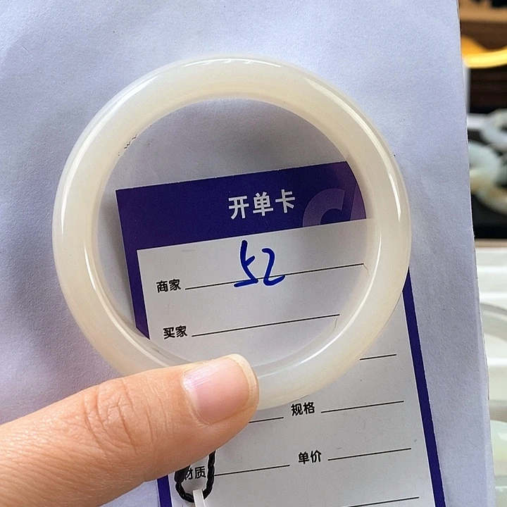 未镶嵌手镯和田玉55.56