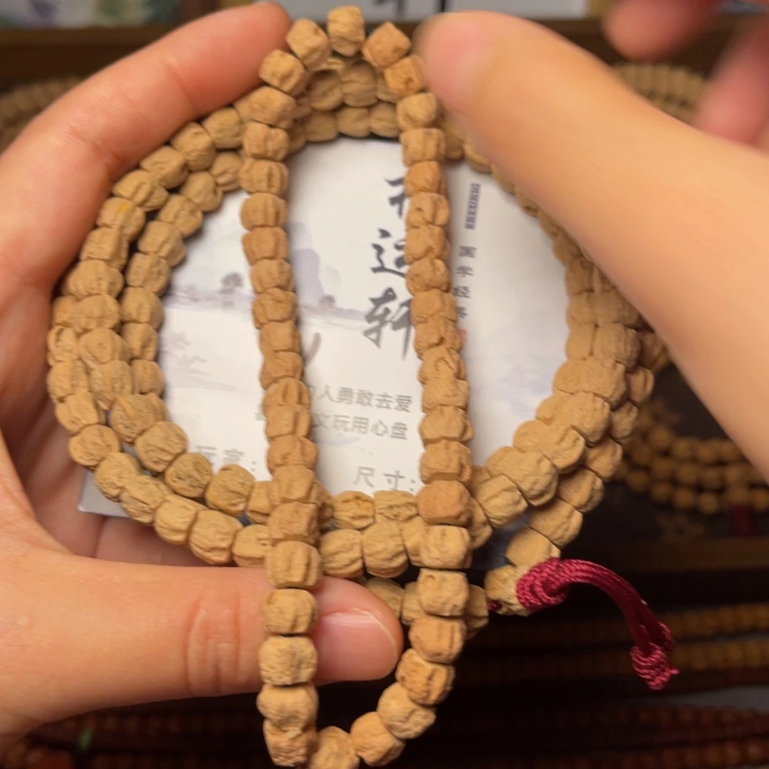 柏香籽/百香籽吊坠