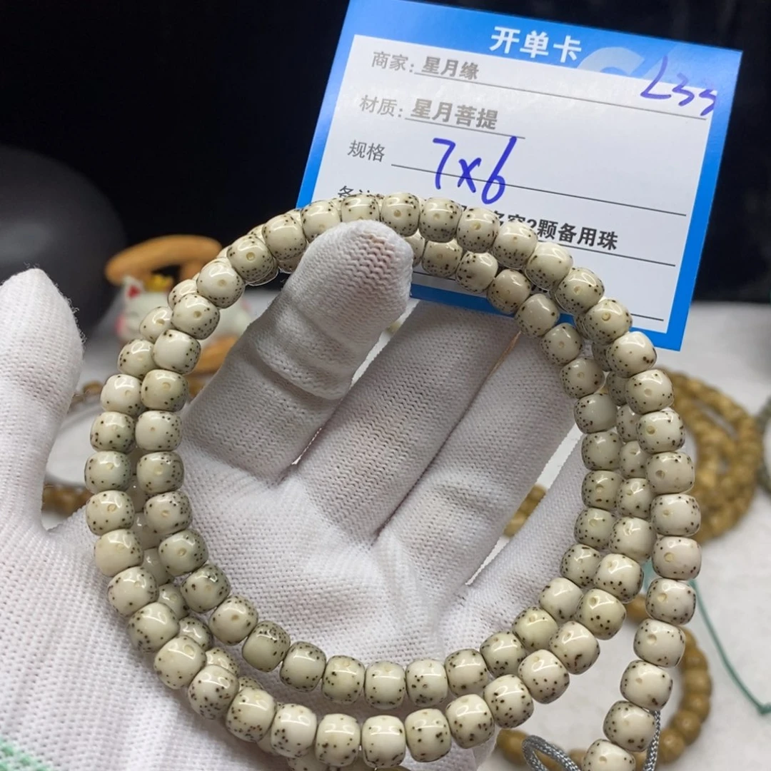 【闪购商品】星月菩提手串L33——————-